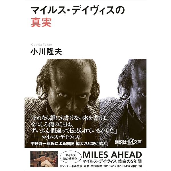 Amazon.co.jp: ジャコ・パストリアスの肖像 立東舎文庫 eBook : ビル