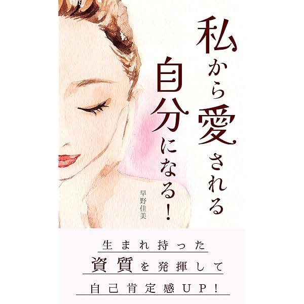 波動を高める笑顔の法則 | Chieko | コミュニケーション