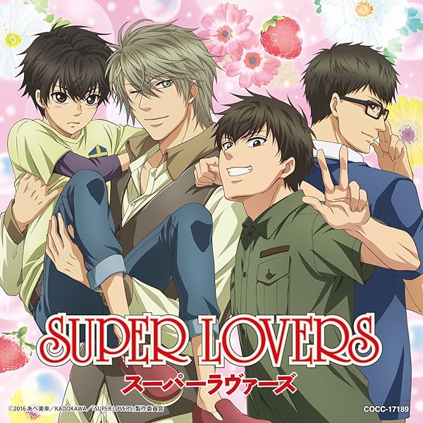 Amazon.co.jp: SUPER LOVERS ミュージック・アルバム featuring Aki