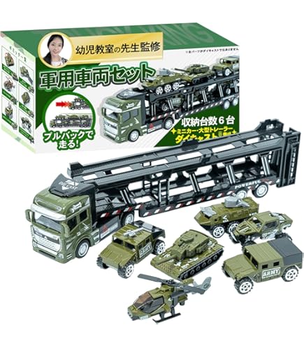 Amazon.co.jp: BRIGHTFUFU 子供用組み立ておもちゃセット 車のおもちゃ