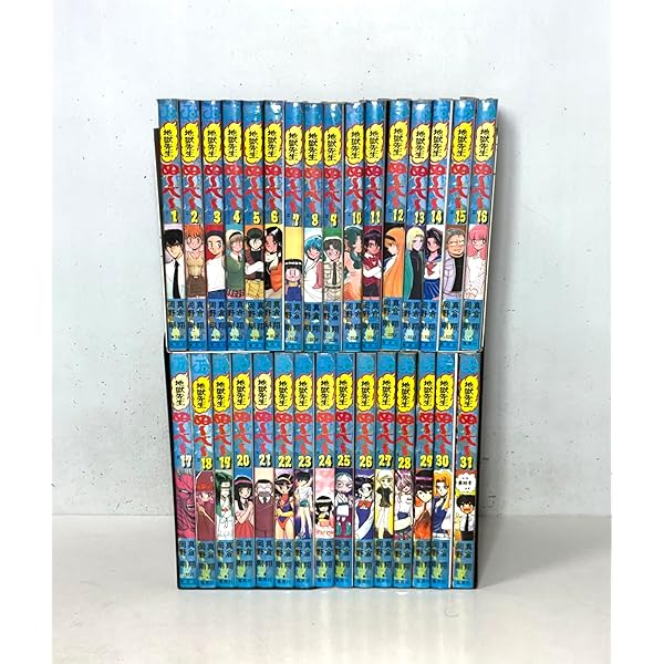 コミック】地獄先生ぬ～べ～ NEO（全17巻） |本 | 通販 | Amazon