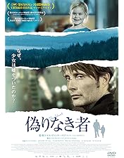 マッツ・ミケルセン主演 シェイク・ユア・ハート DVD Amazon.co.jp: シェイク・ユア・ハート / En Kort En Lang [DVD