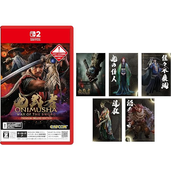 Amazon.co.jp: Devil May Cry Triple Pack -Switch : ゲーム