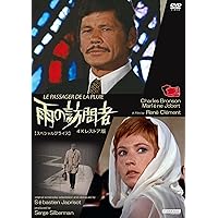 太陽がいっぱい スペシャル・エディション (期間限定生産) [DVD] 6g7v4d0 Amazon.co.jp: 太陽がいっぱい スペシャル・エディション (期間