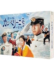 【廃盤・新品】浅田家! 豪華版〈3枚組〉DVD クリアファイル付 映画『浅田家！』Blu-ray＆DVD 2021年3月17日発売｜3枚組「豪華版