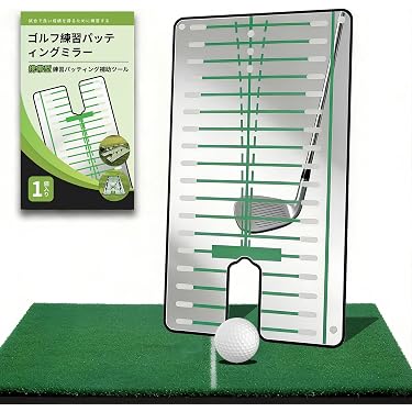 Amazon.co.jp 最新リリース: ゴルフパット練習器具 の新着ランキングです。