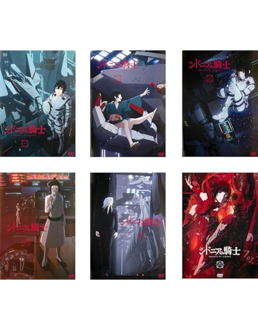 Amazon.co.jp: シドニアの騎士 一 [DVD] : 逢坂良太, 洲崎綾