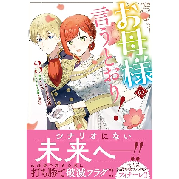 み様2本 8141zVBUENL._AC_UF350,