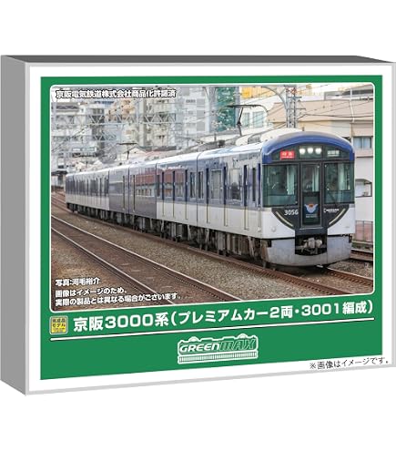 鉄道模型　グリーンマックス　名鉄9500系　動力付き4両 Amazon | グリーンマックス (Greenmax) Nゲージ 名鉄9500系 (6次車