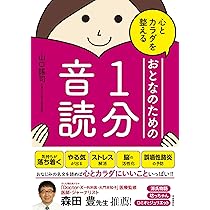 【中古】 授業を変える音読のすすめ 中古】 授業を変える音読のすすめ 中古】 授業を変える音読の