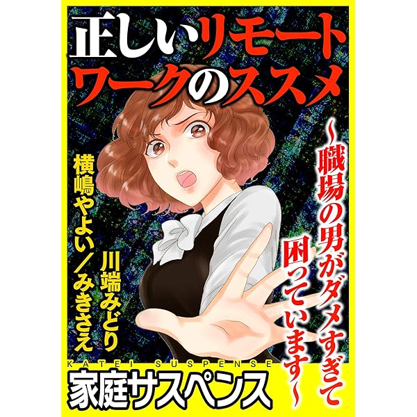 か*ち様 レディースコミック小野拓実セット 11冊 B1MICc5kluL._SY200_.png