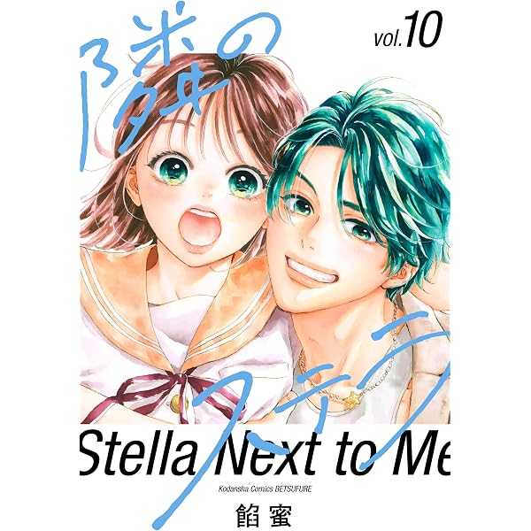 Amazon.co.jp: 包帯ごっこ 8 (マーガレットコミックスDIGITAL) eBook