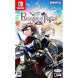 リベンジ・オブ・ジャスティス - Switch