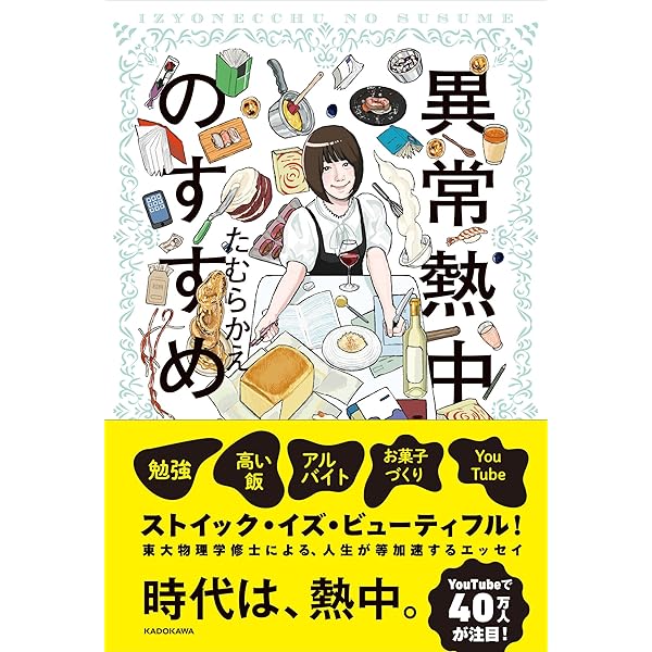 Amazon.co.jp: キラーパス (完全生産限定盤) - 礼賛 (特典なし