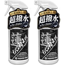 Amazon.co.jp: ウチコ 蓮 Hachisu 500 【自衛隊納入品 】国産の生地用
