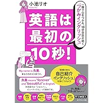 沸騰する小湖　英語 めぐみ 先生 EX]沸騰する小湖/Scalding Tarn<英語>[ZEN 鬼 キャラ 女
