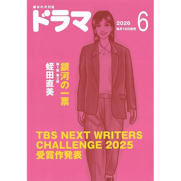 Amazon.co.jp: 【Amazon.co.jp限定】いちばんすきな花 -ディレクターズ