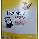 Amazon 採血しない血液にごりチェッカー Calighd キャライド 正規代理店品 血糖値測定不可 メディカルフォトニクス株式会社 血液検査