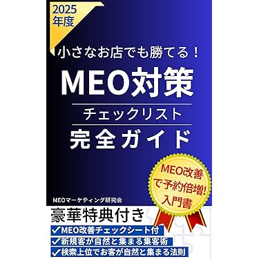 Amazon.co.jp 最新リリース: オンラインマーケティング の新着