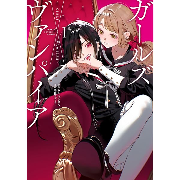 ヤニねこ コミック 新品 1-12巻セット | にゃんにゃんファクトリー |本
