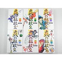 ウィザードリィ 【コミックセット】 |本 | 通販 | Amazon