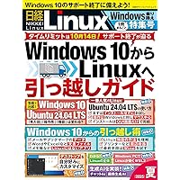 Ｗｉｎｄｏｗｓ　ＮＴ／ＮｅｔＷａｒｅユ-ザ-のためのＷｉｎｄｏｗｓ　９５クライア/日経ＢＰ/日経ＢＰ社（単行本） Windows NT／NetWareユ-ザ-のための