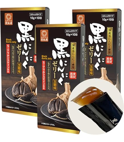 Amazon | 黒にんにくゼリー 10g×15包 | 新日配薬品 | にんにくエキス