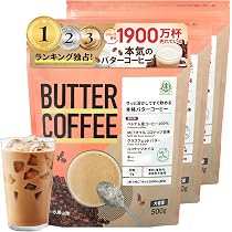 Amazon.co.jp: バターコーヒー 大容量 500g×3個 仙台勝山館 | お湯に