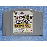 64で発見!!たまごっち みんなでたまごっちワールド
