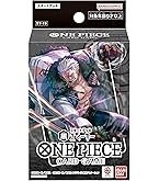 Amazon.co.jp: バンダイ (BANDAI) ONE PIECEカードゲーム スタート