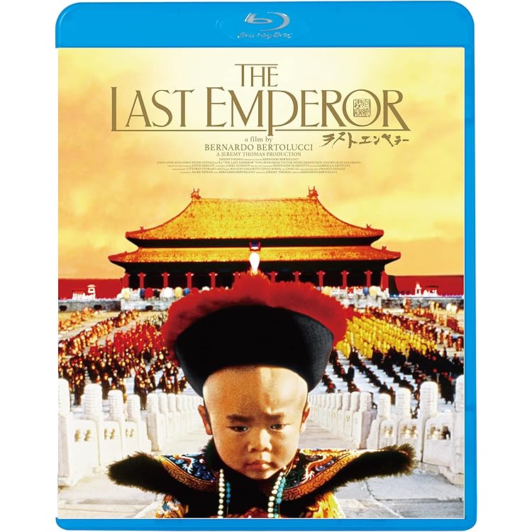 Amazon.co.jp: Last Emperor: ミュージック