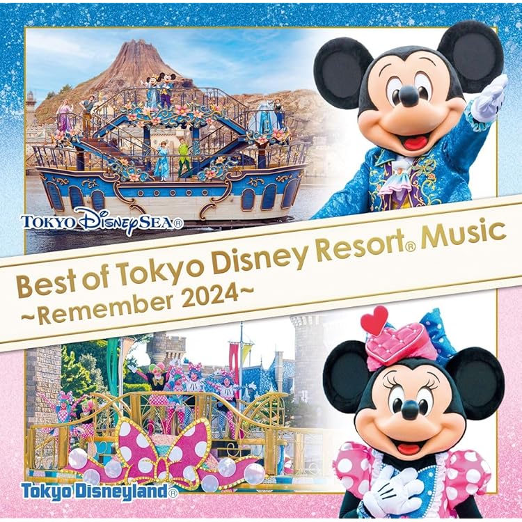 Amazon.co.jp: 東京ディズニーリゾート® 35周年“Happiest
