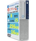 Amazon.co.jp: 【整備済み品】富士通 ESPRIMO D588 第9世代 インテル