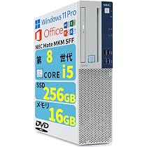 Amazon.co.jp: 【整備済み品】デスクトップPC NEC Mate MKM SFF/第8