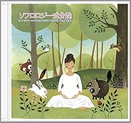 ソフロロジー式分娩