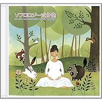 ソフロロジー式分娩