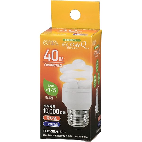 Amazon.co.jp: エコなボール40W形口金E17電球色EFA10EL/8-E17N EFA10EL