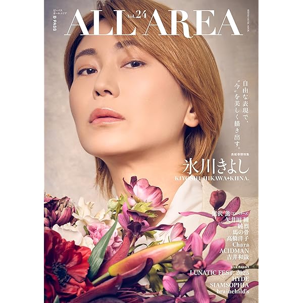 Amazon.co.jp: KIYOSHI HIKAWA+KIINA. 25th Anniversary Concert Tour