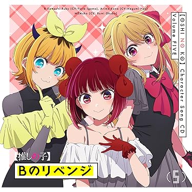 Amazon.co.jp 最新リリース: キッズ・ファミリー音楽 の新着ランキング