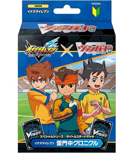 Amazon.co.jp: ヴァンガード）RRR☆ドラゴニック・オーバーロード