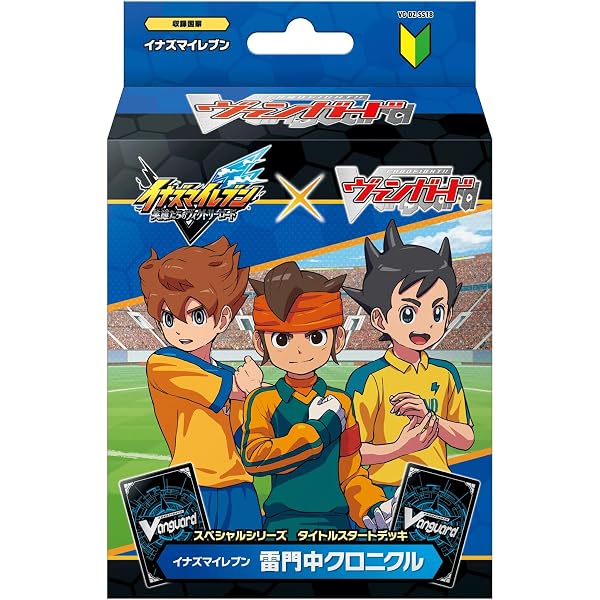 Amazon.co.jp: カードファイト!! ヴァンガード スペシャルシリーズ