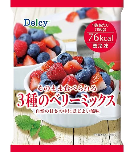 Amazon.co.jp: [冷凍] Delcy 3種のベリーミックス 2.16kg (180g×12個
