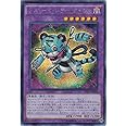 遊戯王　スペシャルサモン・エボリューション　デストーイ・シザー・タイガー　シークレット　VP14-JPA03