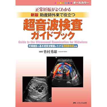 助産学講座 全10巻セット 看護教員の方へ | 医学書院