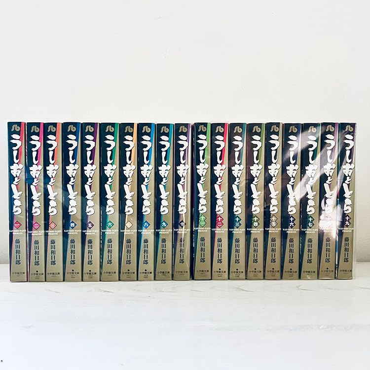 Amazon.co.jp: 【コミック】うしおととら（ワイド版）（全18巻