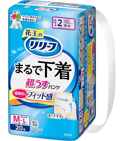 リリーフ 【旧パッケージ】 パンツタイプ 超うす型まるで下着 L~LL 15枚 Amazon | リリーフ 【旧パッケージ】 パンツタイプ 超うす型まるで下着