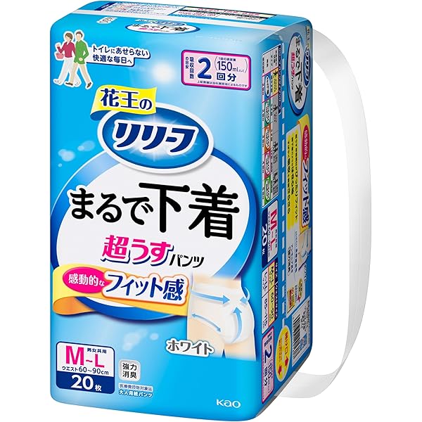 Amazon | リリーフ 【旧パッケージ】 パンツタイプ 超うす型まるで下着
