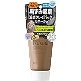 ツルリ 黒ずみ吸着 うるおいガスールパック 150g