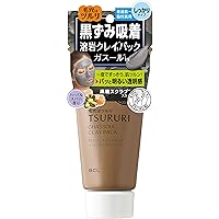 クレイパック エマルジョン クリーム Amazon | クレイパック 泥パック 毛穴パック セラマイン
