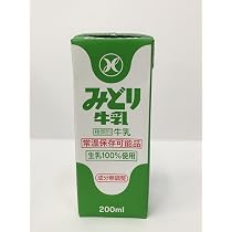 Amazon.co.jp: ケース販売 LLみどり牛乳 200ml×24本 : 食品・飲料・お酒
